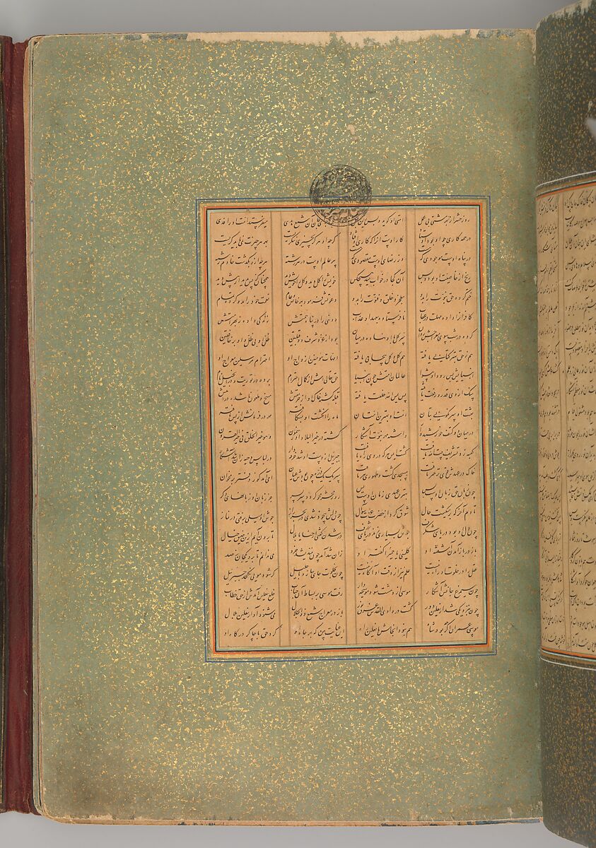 Mantiq al-Tayr (Language of the Birds), Farid al-Din `Attar (Iranian, Nishapur ca. 1142–ca. 1220 Nishapur), Binding: doublure
