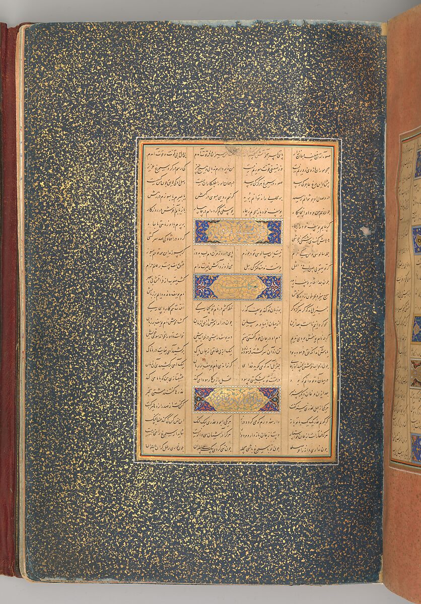 Mantiq al-Tayr (Language of the Birds), Farid al-Din `Attar (Iranian, Nishapur ca. 1142–ca. 1220 Nishapur), Binding: doublure