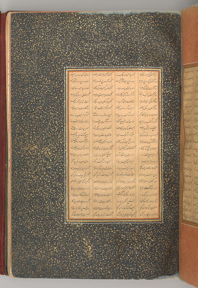 Mantiq al-Tayr (Language of the Birds), Farid al-Din `Attar (Iranian, Nishapur ca. 1142–ca. 1220 Nishapur), Binding: doublure