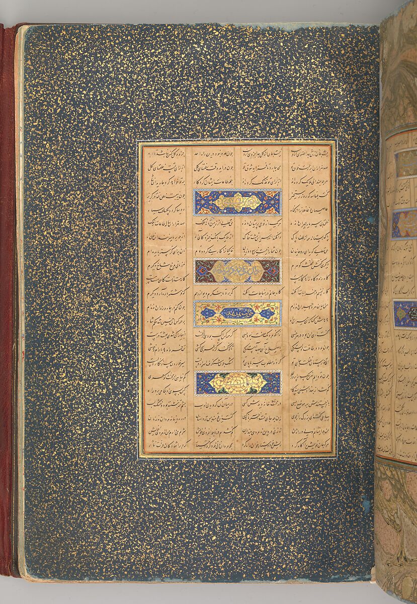 Mantiq al-Tayr (Language of the Birds), Farid al-Din `Attar (Iranian, Nishapur ca. 1142–ca. 1220 Nishapur), Binding: doublure