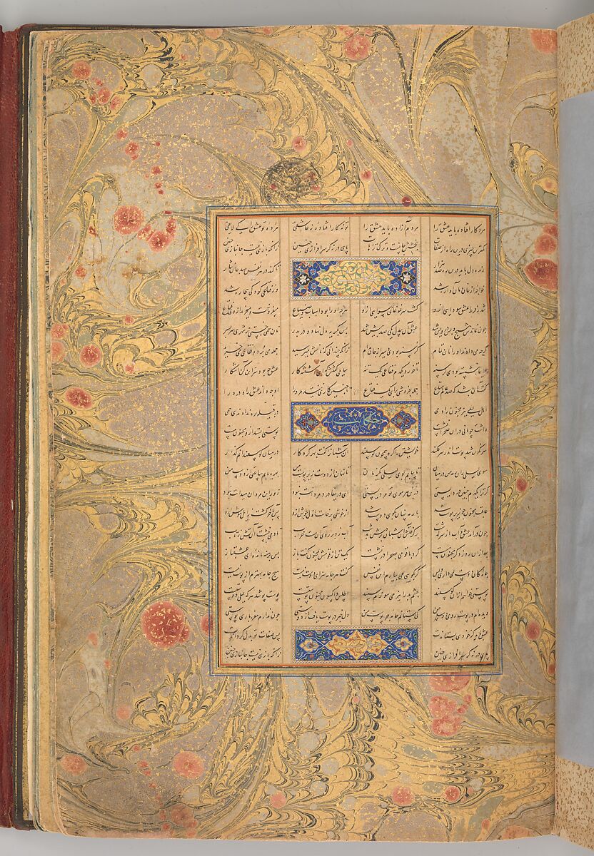 Mantiq al-Tayr (Language of the Birds), Farid al-Din `Attar (Iranian, Nishapur ca. 1142–ca. 1220 Nishapur), Binding: doublure