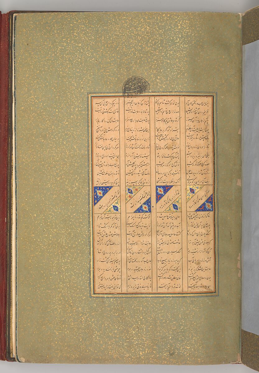 Mantiq al-Tayr (Language of the Birds), Farid al-Din `Attar (Iranian, Nishapur ca. 1142–ca. 1220 Nishapur), Binding: doublure