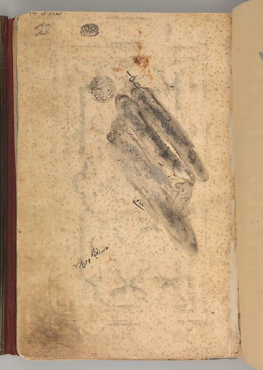 Mantiq al-Tayr (Language of the Birds), Farid al-Din `Attar (Iranian, Nishapur ca. 1142–ca. 1220 Nishapur), Binding: doublure