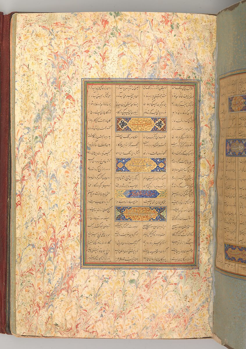 Mantiq al-Tayr (Language of the Birds), Farid al-Din `Attar (Iranian, Nishapur ca. 1142–ca. 1220 Nishapur), Binding: doublure