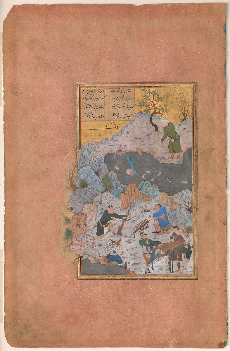 Mantiq al-Tayr (Language of the Birds), Farid al-Din `Attar (Iranian, Nishapur ca. 1142–ca. 1220 Nishapur), Binding: doublure