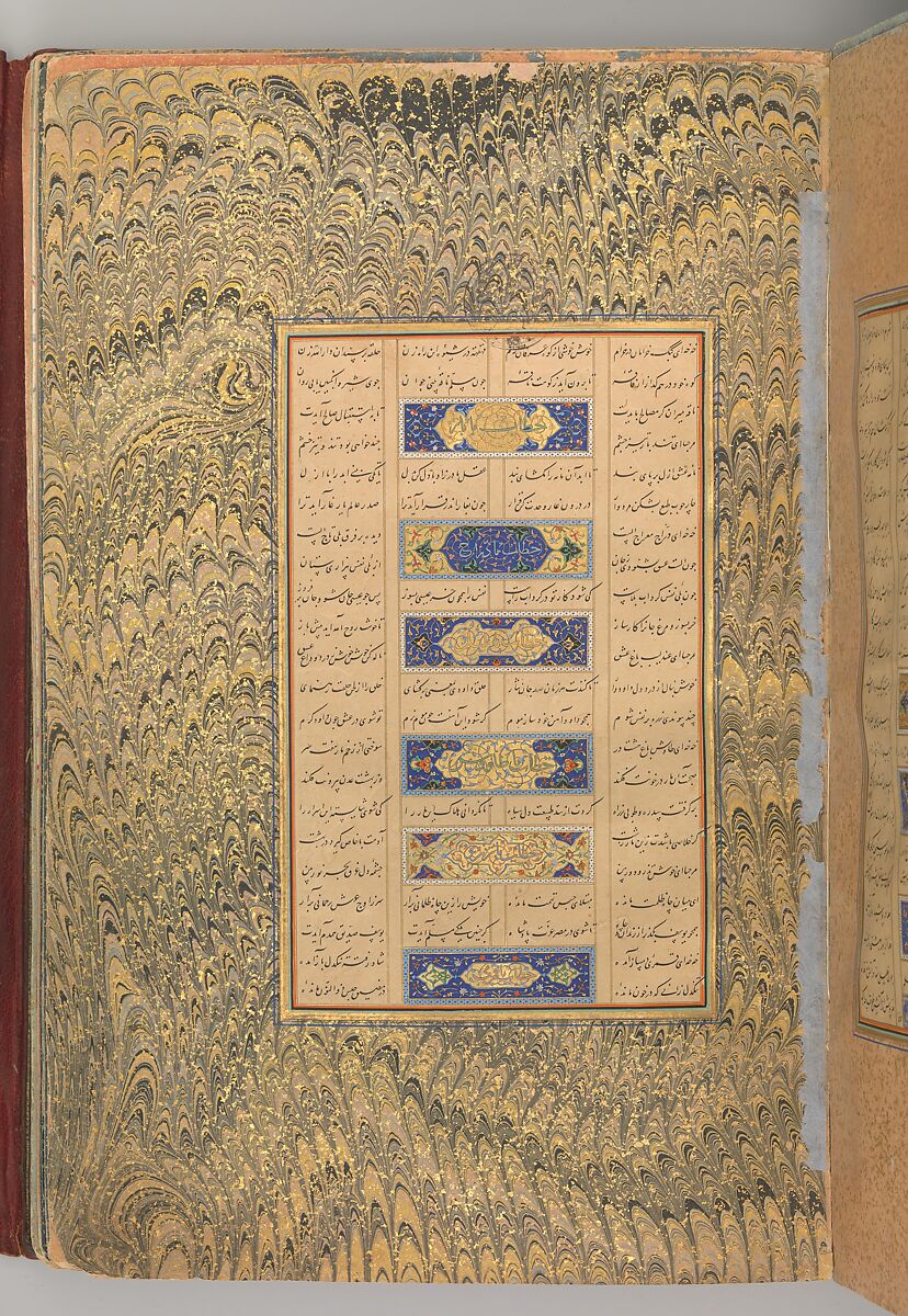 Mantiq al-Tayr (Language of the Birds), Farid al-Din `Attar (Iranian, Nishapur ca. 1142–ca. 1220 Nishapur), Binding: doublure