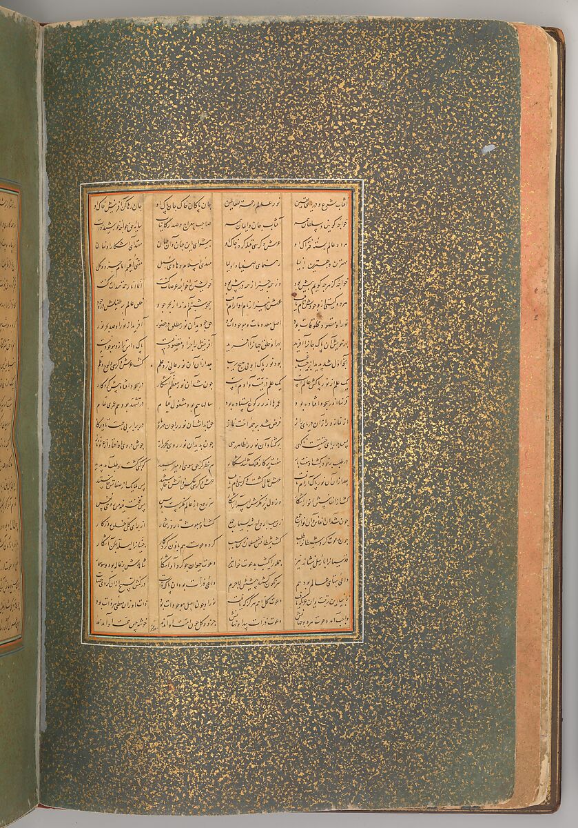 Mantiq al-Tayr (Language of the Birds), Farid al-Din `Attar (Iranian, Nishapur ca. 1142–ca. 1220 Nishapur), Binding: doublure