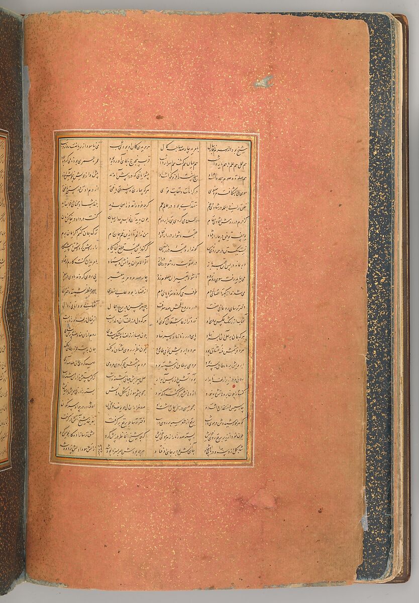 Mantiq al-Tayr (Language of the Birds), Farid al-Din `Attar (Iranian, Nishapur ca. 1142–ca. 1220 Nishapur), Binding: doublure
