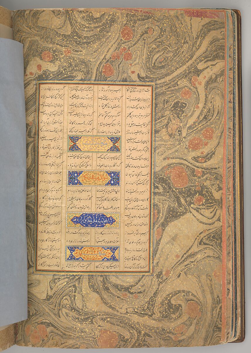Mantiq al-Tayr (Language of the Birds), Farid al-Din `Attar (Iranian, Nishapur ca. 1142–ca. 1220 Nishapur), Binding: doublure