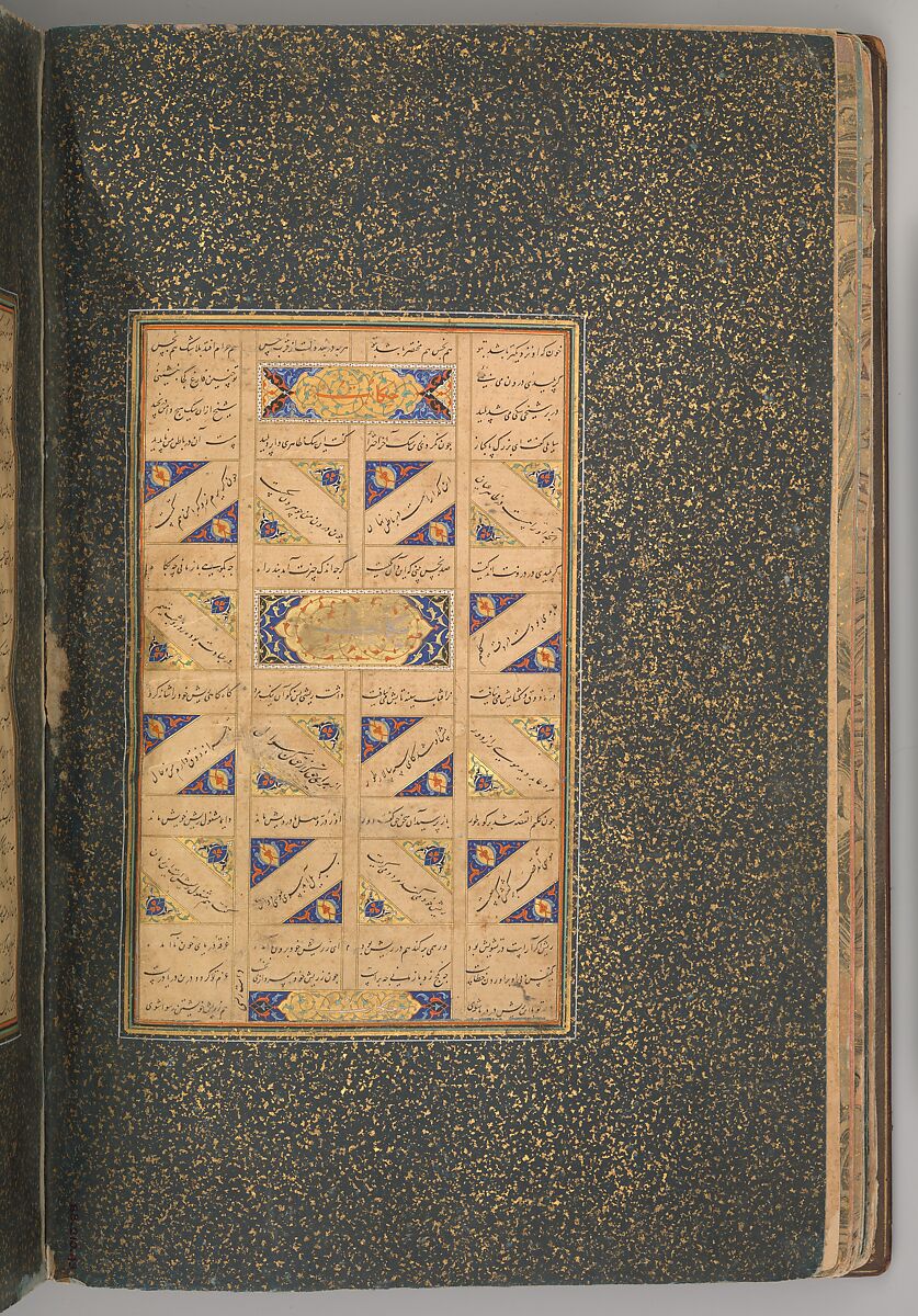 Mantiq al-Tayr (Language of the Birds), Farid al-Din `Attar (Iranian, Nishapur ca. 1142–ca. 1220 Nishapur), Binding: doublure