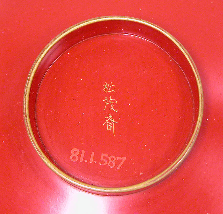 Sake Cup with Scenes from the Noh Plays Pine in the Winds, Yōrō Falls, and The Tengu of Mount Kurama, Shomosai (Japanese, active late 18th–early 19th century), Lacquered wood with gold and silver hiramaki-e and takamaki-e and cutout gold- and silver-foil application, Japan