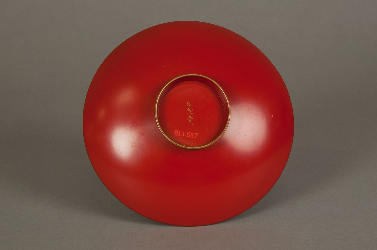 Sake Cup with Scenes from the Noh Plays Pine in the Winds, Yōrō Falls, and The Tengu of Mount Kurama, Shomosai (Japanese, active late 18th–early 19th century), Lacquered wood with gold and silver hiramaki-e and takamaki-e and cutout gold- and silver-foil application, Japan