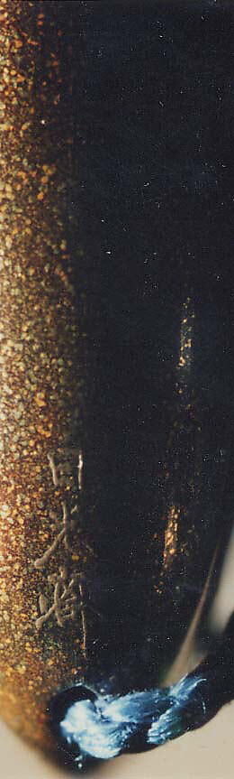 Case (Inrō) with Design of Ebisu and Daikoku Dancing beneath New Year's Decorations, Nikkōsai, Gold lacquer with gold and colored hiramkie sprinkled and polished lacquer and ivory inlay; Netsuke: polished wood button; Ojime: red lacquer bead; Interior: nashiji and fundame, Japan