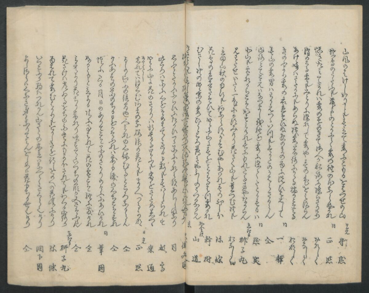 Poems on Portraits of the Famous and the Infamous (Kyōka kijin gazō-shū) 狂歌奇人画像集, Attributed to Utagawa Kunisada 歌川国貞 (Japanese, 1786–1864), Polychrome Woodblock printed book; gold lacquer on red lacquer ground, Japan