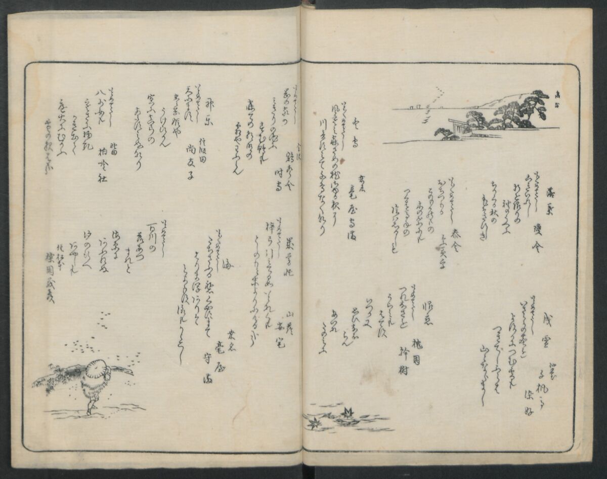 Poems on Portraits of the Famous and the Infamous (Kyōka kijin gazō-shū) 狂歌奇人画像集, Attributed to Utagawa Kunisada 歌川国貞 (Japanese, 1786–1864), Polychrome Woodblock printed book; gold lacquer on red lacquer ground, Japan