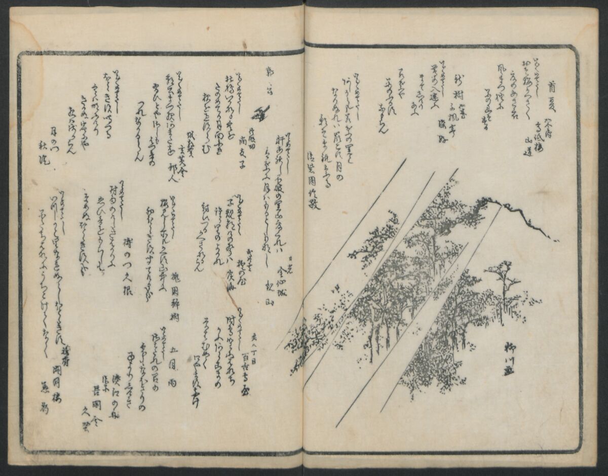 Poems on Portraits of the Famous and the Infamous (Kyōka kijin gazō-shū) 狂歌奇人画像集, Attributed to Utagawa Kunisada 歌川国貞 (Japanese, 1786–1864), Polychrome Woodblock printed book; gold lacquer on red lacquer ground, Japan