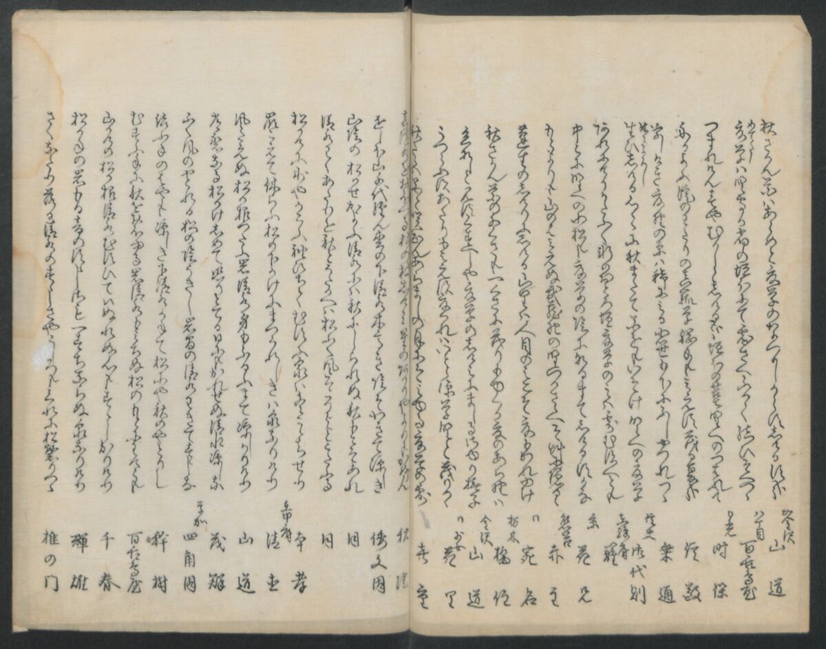 Poems on Portraits of the Famous and the Infamous (Kyōka kijin gazō-shū) 狂歌奇人画像集, Attributed to Utagawa Kunisada 歌川国貞 (Japanese, 1786–1864), Polychrome Woodblock printed book; gold lacquer on red lacquer ground, Japan