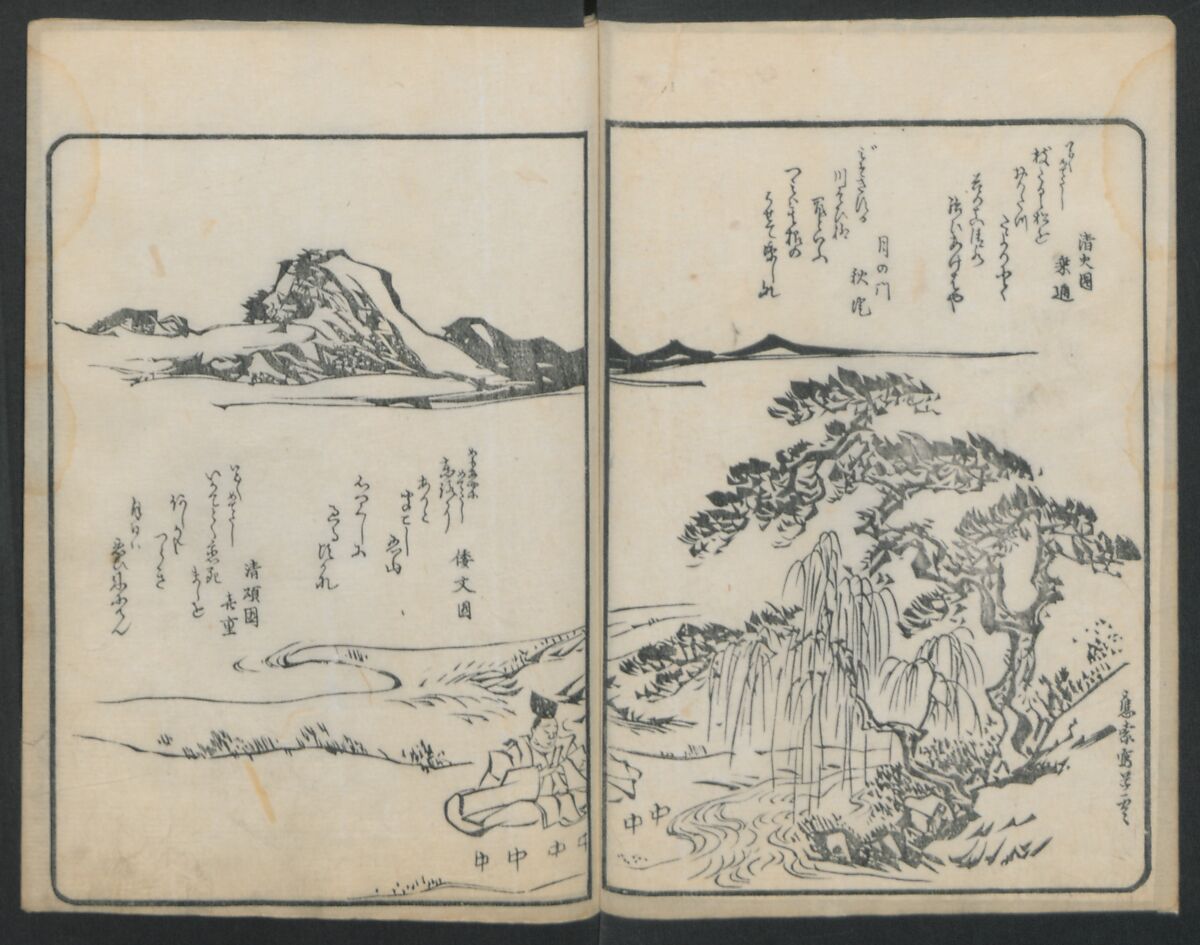 Poems on Portraits of the Famous and the Infamous (Kyōka kijin gazō-shū) 狂歌奇人画像集, Attributed to Utagawa Kunisada 歌川国貞 (Japanese, 1786–1864), Polychrome Woodblock printed book; gold lacquer on red lacquer ground, Japan