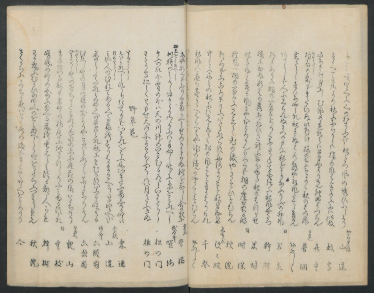 Poems on Portraits of the Famous and the Infamous (Kyōka kijin gazō-shū) 狂歌奇人画像集, Attributed to Utagawa Kunisada 歌川国貞 (Japanese, 1786–1864), Polychrome Woodblock printed book; gold lacquer on red lacquer ground, Japan