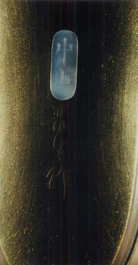 Case (Inrō) with Design of the Seven Gods of Good Fortune Fording a River, Nakayama Komin (Japanese, 1808–1870), Gold lacquer with gold hiramkie sprinkled and polished lacquer, nashiji (pear skin) lacquer, and mother-of-pearl, ivory, and wood inlay; Interior: nashiji and fundame; Netsuke: wood-framed ivory plaque with bird and flower inlay; Ojime: lacquer Daikoku's hammer, Japan