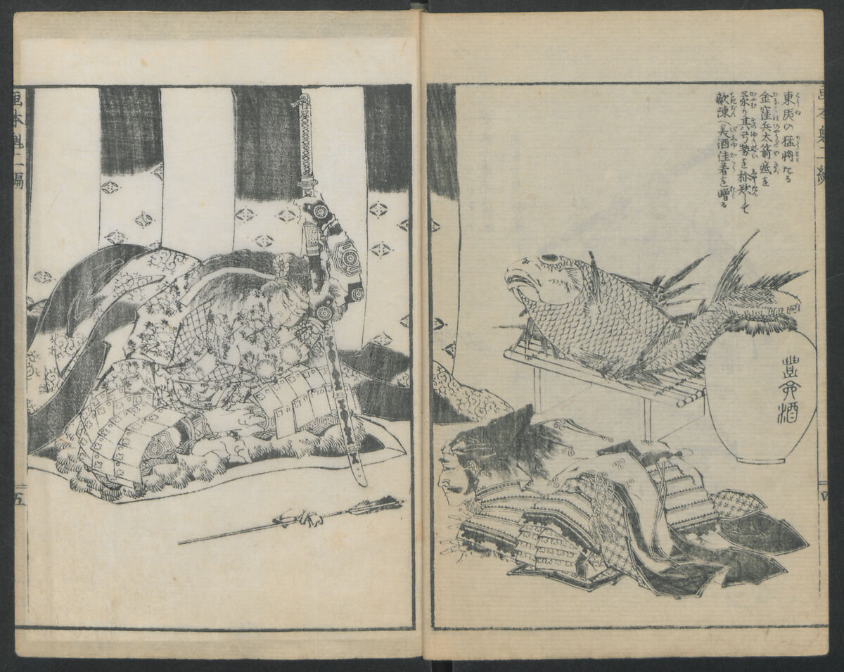 A Picture Book of Japanese Warriors (Ehon Musashi Abumi) 絵本武蔵鐙, Katsushika Hokusai 葛飾北斎 (Japanese, Tokyo (Edo) 1760–1849 Tokyo (Edo)), Polychrome Woodblock printed book, Japan