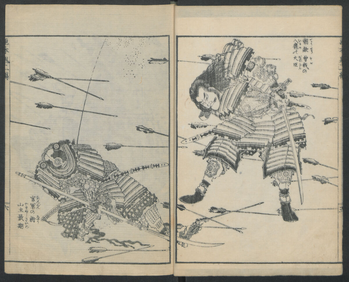 A Picture Book of Japanese Warriors (Ehon Musashi Abumi) 絵本武蔵鐙, Katsushika Hokusai 葛飾北斎 (Japanese, Tokyo (Edo) 1760–1849 Tokyo (Edo)), Polychrome Woodblock printed book, Japan