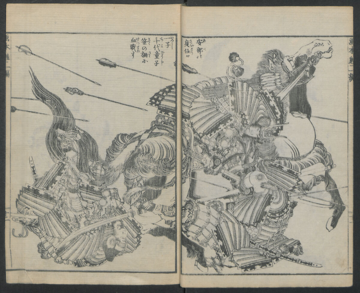 A Picture Book of Japanese Warriors (Ehon Musashi Abumi) 絵本武蔵鐙, Katsushika Hokusai 葛飾北斎 (Japanese, Tokyo (Edo) 1760–1849 Tokyo (Edo)), Polychrome Woodblock printed book, Japan