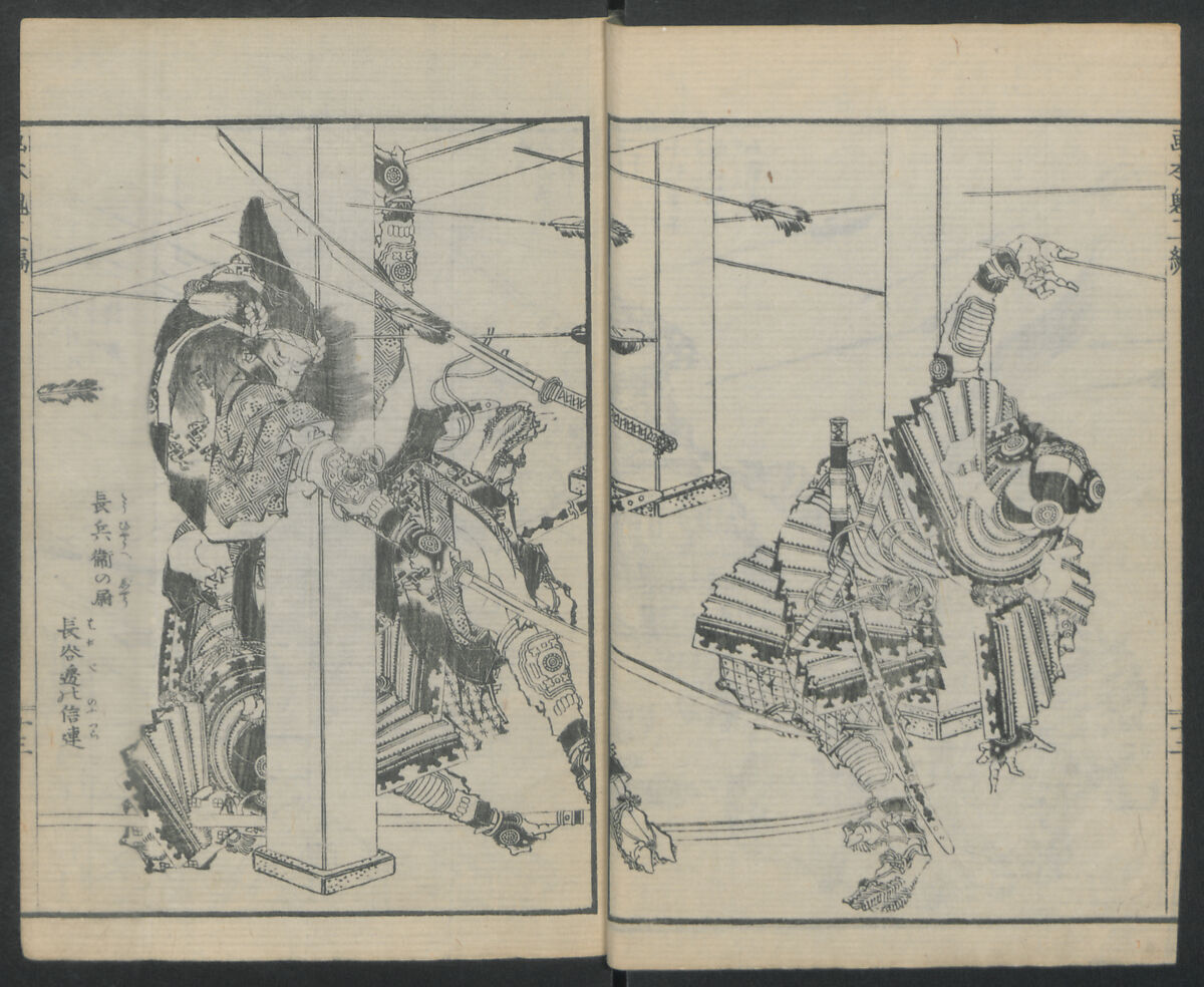 Katsushika Hokusai 葛飾北斎 - A Picture Book of Japanese Warriors