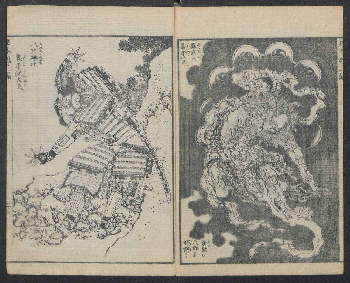 A Picture Book of Japanese Warriors (Ehon Musashi Abumi) 絵本武蔵鐙, Katsushika Hokusai 葛飾北斎 (Japanese, Tokyo (Edo) 1760–1849 Tokyo (Edo)), Polychrome Woodblock printed book, Japan