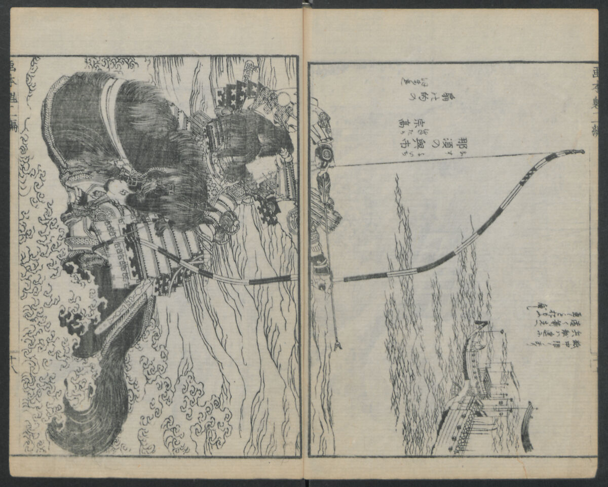 A Picture Book of Japanese Warriors (Ehon Musashi Abumi) 絵本武蔵鐙, Katsushika Hokusai 葛飾北斎 (Japanese, Tokyo (Edo) 1760–1849 Tokyo (Edo)), Polychrome Woodblock printed book, Japan
