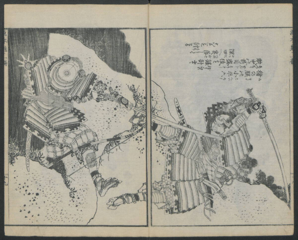 A Picture Book of Japanese Warriors (Ehon Musashi Abumi) 絵本武蔵鐙, Katsushika Hokusai 葛飾北斎 (Japanese, Tokyo (Edo) 1760–1849 Tokyo (Edo)), Polychrome Woodblock printed book, Japan