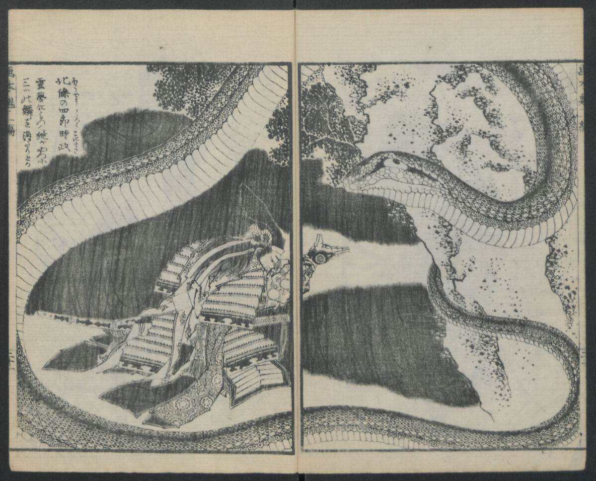 A Picture Book of Japanese Warriors (Ehon Musashi Abumi) 絵本武蔵鐙, Katsushika Hokusai 葛飾北斎 (Japanese, Tokyo (Edo) 1760–1849 Tokyo (Edo)), Polychrome Woodblock printed book, Japan