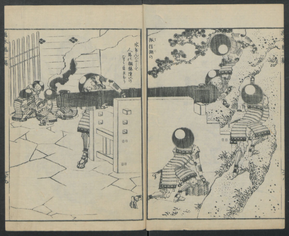A Picture Book of Japanese Warriors (Ehon Musashi Abumi) 絵本武蔵鐙, Katsushika Hokusai 葛飾北斎 (Japanese, Tokyo (Edo) 1760–1849 Tokyo (Edo)), Polychrome Woodblock printed book, Japan