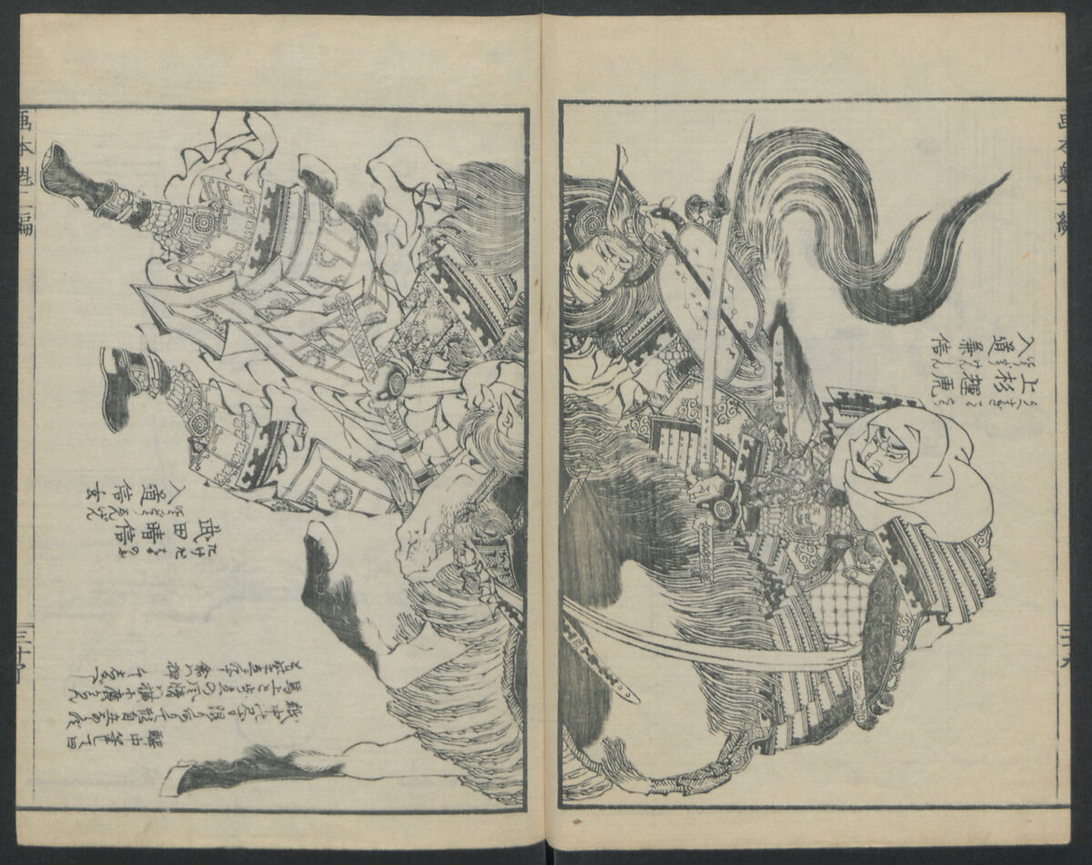 A Picture Book of Japanese Warriors (Ehon Musashi Abumi) 絵本武蔵鐙, Katsushika Hokusai 葛飾北斎 (Japanese, Tokyo (Edo) 1760–1849 Tokyo (Edo)), Polychrome Woodblock printed book, Japan