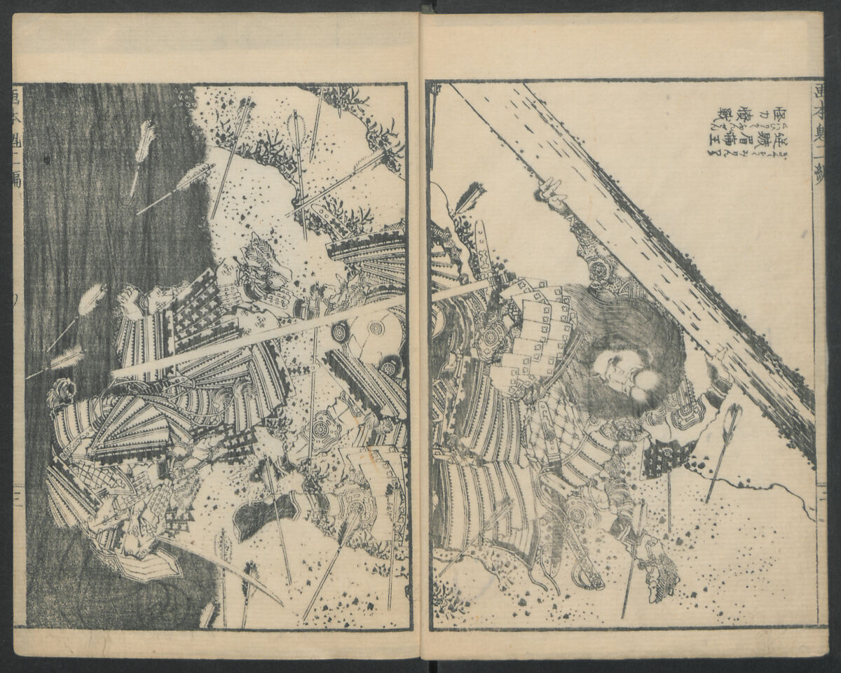 A Picture Book of Japanese Warriors (Ehon Musashi Abumi) 絵本武蔵鐙, Katsushika Hokusai 葛飾北斎 (Japanese, Tokyo (Edo) 1760–1849 Tokyo (Edo)), Polychrome Woodblock printed book, Japan 