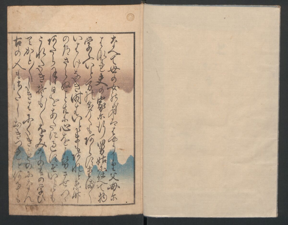 Precepts for Women (Ehon Onna imagawa) 絵本女今川, Katsushika Hokusai 葛飾北斎 (Japanese, Tokyo (Edo) 1760–1849 Tokyo (Edo)), Book of polychrome woodblock prints; ink and color on paper, Japan