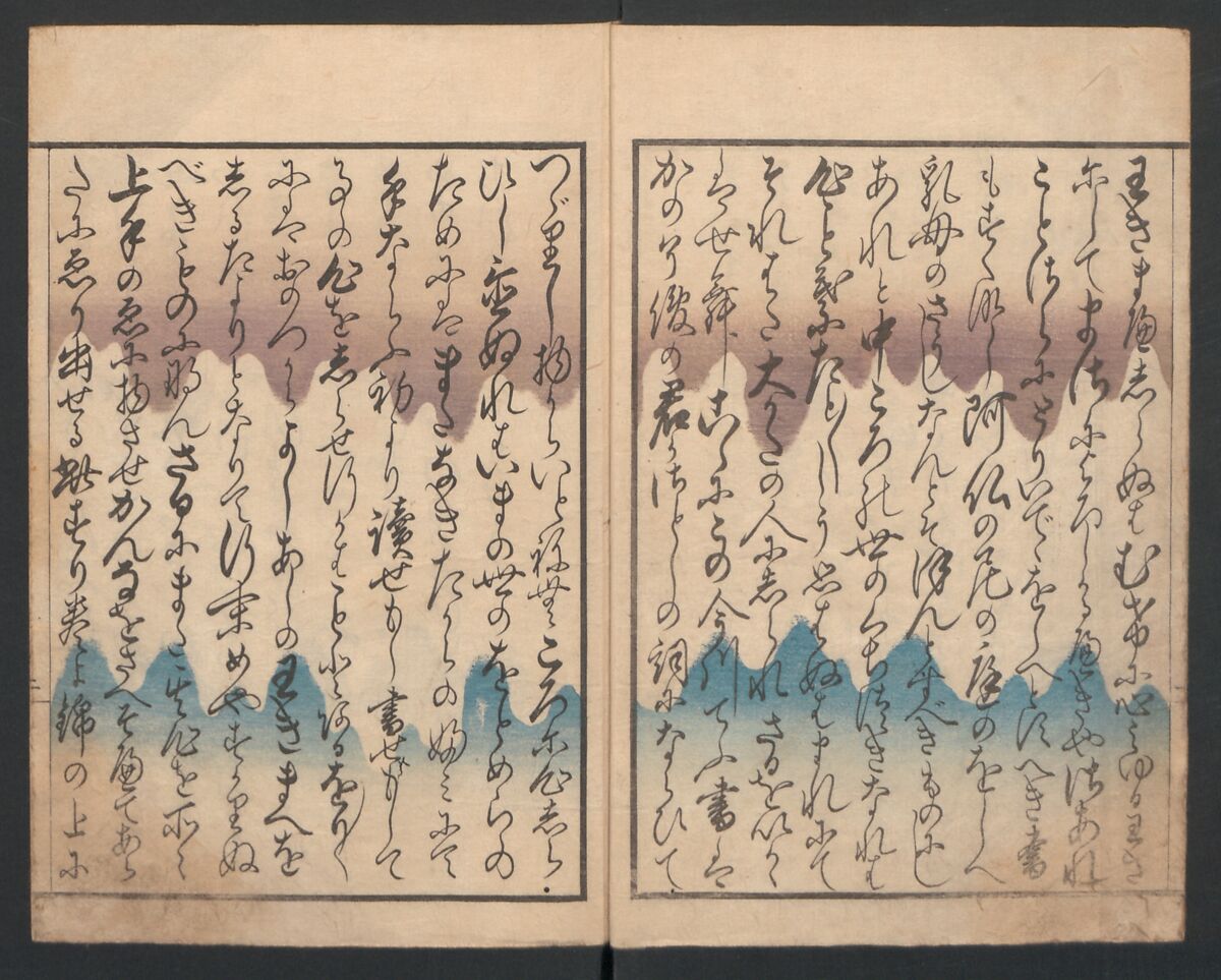 Precepts for Women (Ehon Onna imagawa) 絵本女今川, Katsushika Hokusai 葛飾北斎 (Japanese, Tokyo (Edo) 1760–1849 Tokyo (Edo)), Book of polychrome woodblock prints; ink and color on paper, Japan