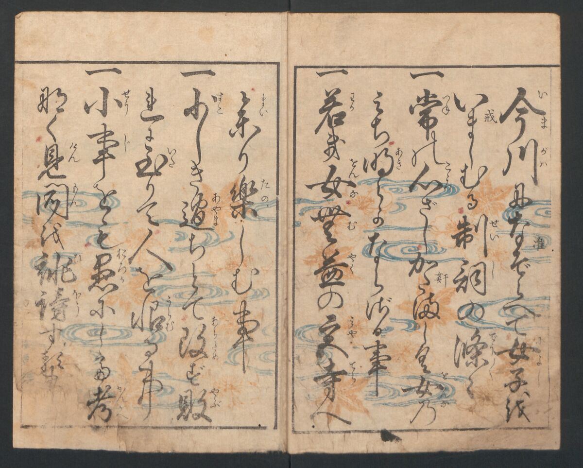 Precepts for Women (Ehon Onna imagawa) 絵本女今川, Katsushika Hokusai 葛飾北斎 (Japanese, Tokyo (Edo) 1760–1849 Tokyo (Edo)), Book of polychrome woodblock prints; ink and color on paper, Japan