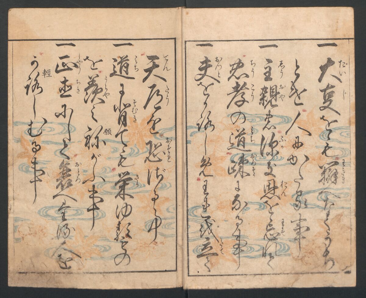 Precepts for Women (Ehon Onna imagawa) 絵本女今川, Katsushika Hokusai 葛飾北斎 (Japanese, Tokyo (Edo) 1760–1849 Tokyo (Edo)), Book of polychrome woodblock prints; ink and color on paper, Japan