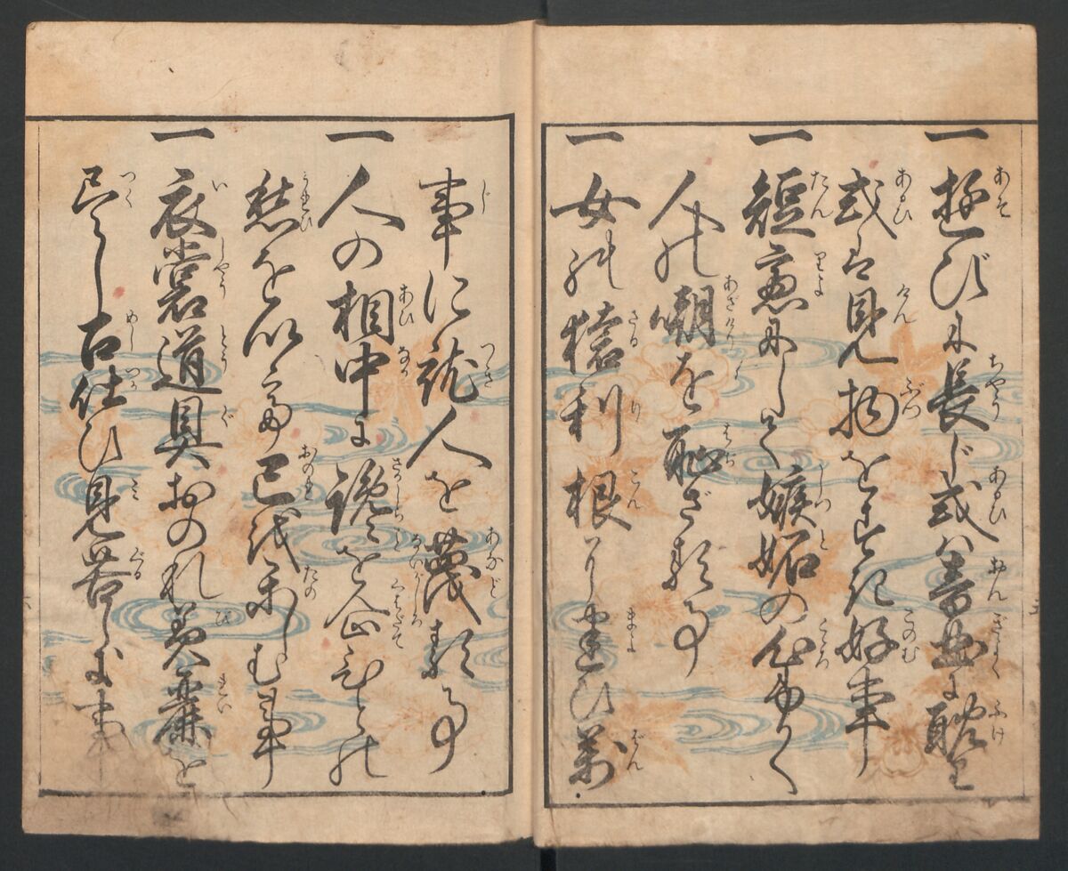 Precepts for Women (Ehon Onna imagawa) 絵本女今川, Katsushika Hokusai 葛飾北斎 (Japanese, Tokyo (Edo) 1760–1849 Tokyo (Edo)), Book of polychrome woodblock prints; ink and color on paper, Japan