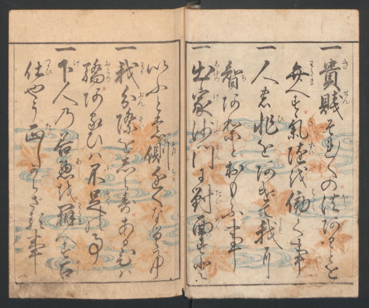 Precepts for Women (Ehon Onna imagawa) 絵本女今川, Katsushika Hokusai 葛飾北斎 (Japanese, Tokyo (Edo) 1760–1849 Tokyo (Edo)), Book of polychrome woodblock prints; ink and color on paper, Japan