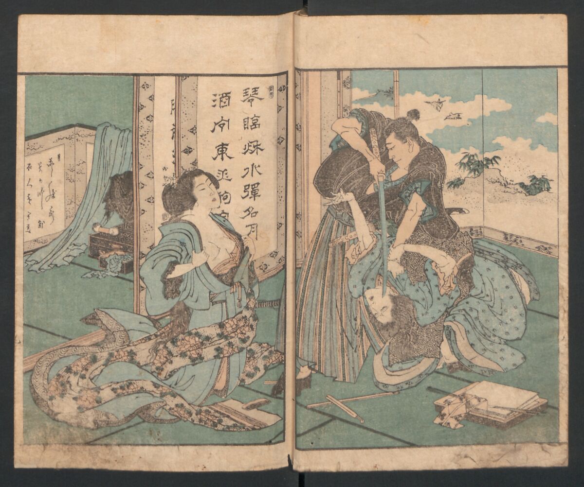 Precepts for Women (Ehon Onna imagawa) 絵本女今川, Katsushika Hokusai 葛飾北斎 (Japanese, Tokyo (Edo) 1760–1849 Tokyo (Edo)), Book of polychrome woodblock prints; ink and color on paper, Japan