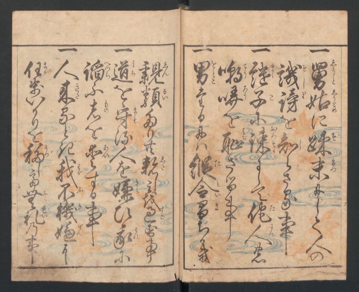 Precepts for Women (Ehon Onna imagawa) 絵本女今川, Katsushika Hokusai 葛飾北斎 (Japanese, Tokyo (Edo) 1760–1849 Tokyo (Edo)), Book of polychrome woodblock prints; ink and color on paper, Japan