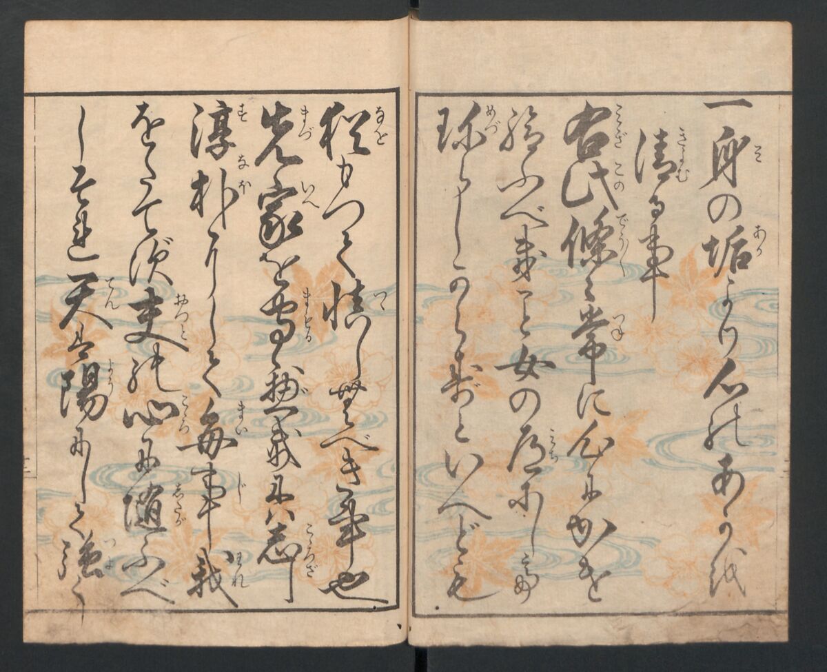Precepts for Women (Ehon Onna imagawa) 絵本女今川, Katsushika Hokusai 葛飾北斎 (Japanese, Tokyo (Edo) 1760–1849 Tokyo (Edo)), Book of polychrome woodblock prints; ink and color on paper, Japan