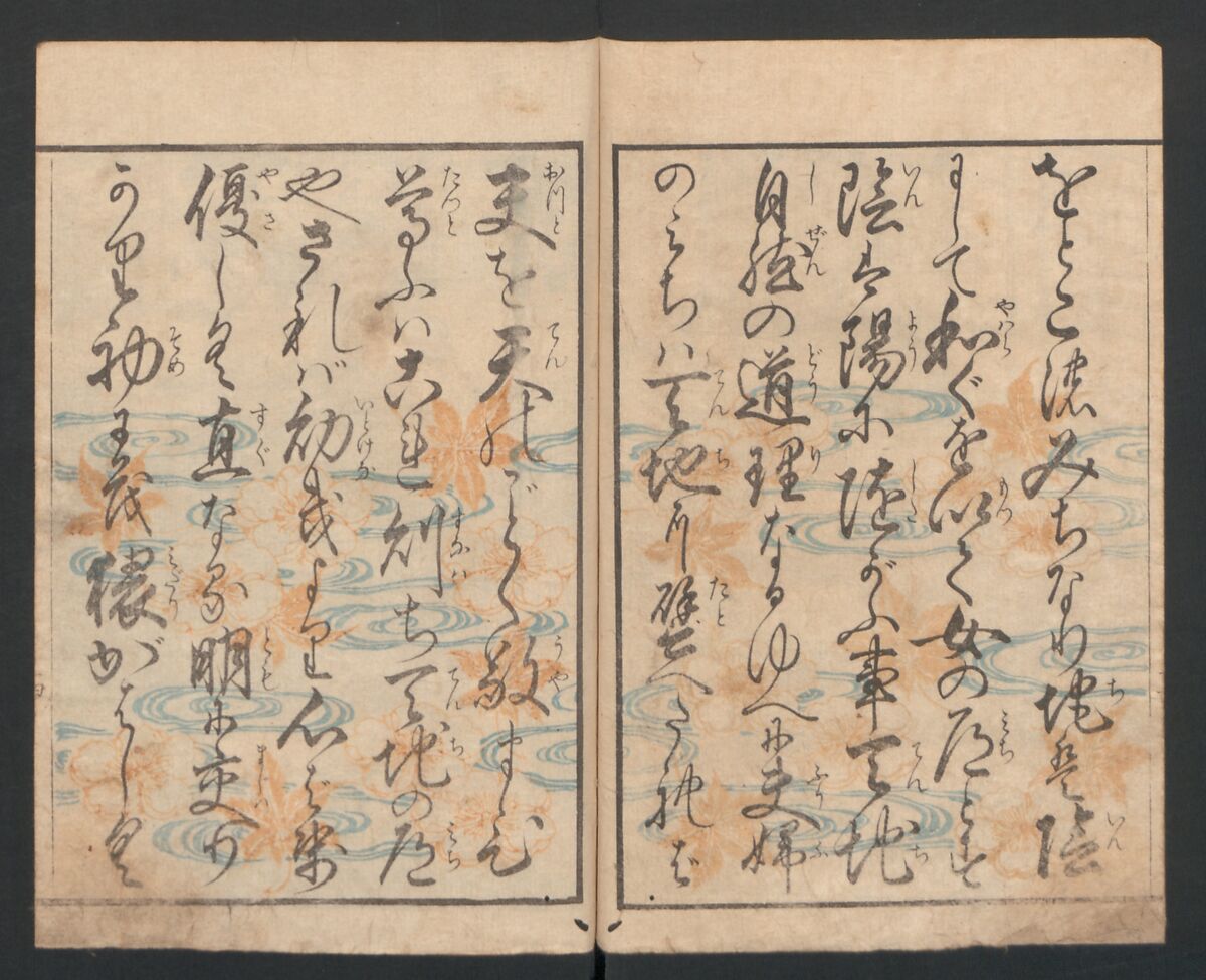 Precepts for Women (Ehon Onna imagawa) 絵本女今川, Katsushika Hokusai 葛飾北斎 (Japanese, Tokyo (Edo) 1760–1849 Tokyo (Edo)), Book of polychrome woodblock prints; ink and color on paper, Japan