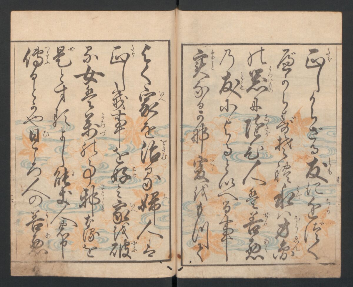 Precepts for Women (Ehon Onna imagawa) 絵本女今川, Katsushika Hokusai 葛飾北斎 (Japanese, Tokyo (Edo) 1760–1849 Tokyo (Edo)), Book of polychrome woodblock prints; ink and color on paper, Japan