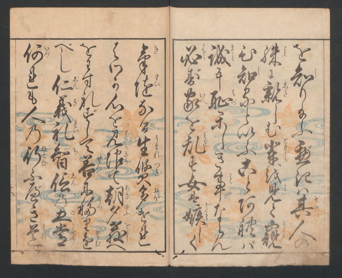 Precepts for Women (Ehon Onna imagawa) 絵本女今川, Katsushika Hokusai 葛飾北斎 (Japanese, Tokyo (Edo) 1760–1849 Tokyo (Edo)), Book of polychrome woodblock prints; ink and color on paper, Japan