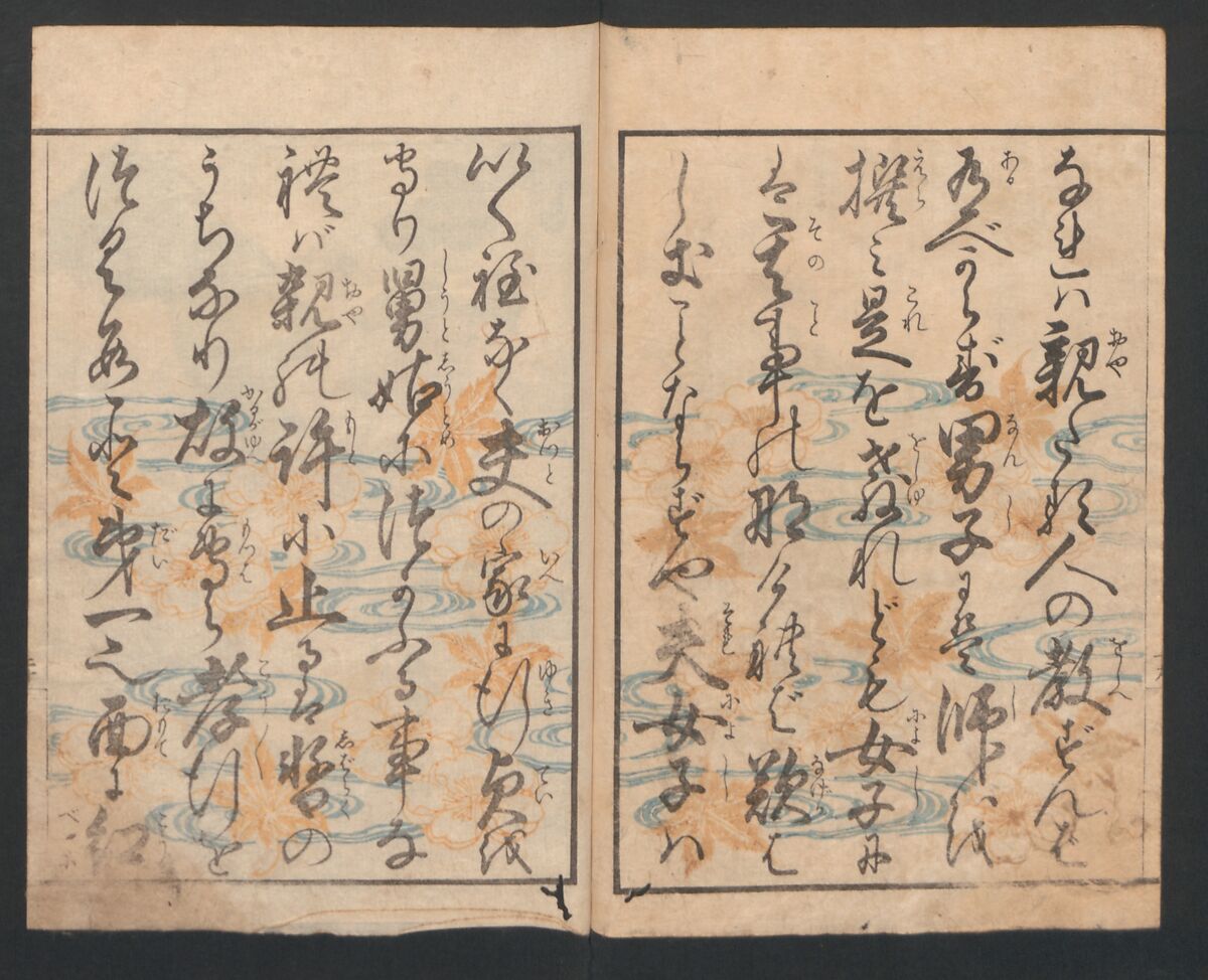 Precepts for Women (Ehon Onna imagawa) 絵本女今川, Katsushika Hokusai 葛飾北斎 (Japanese, Tokyo (Edo) 1760–1849 Tokyo (Edo)), Book of polychrome woodblock prints; ink and color on paper, Japan