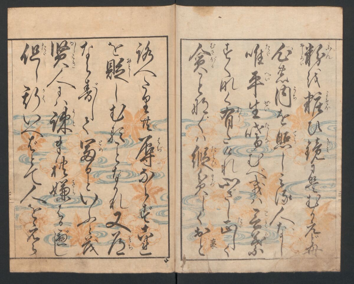 Precepts for Women (Ehon Onna imagawa) 絵本女今川, Katsushika Hokusai 葛飾北斎 (Japanese, Tokyo (Edo) 1760–1849 Tokyo (Edo)), Book of polychrome woodblock prints; ink and color on paper, Japan