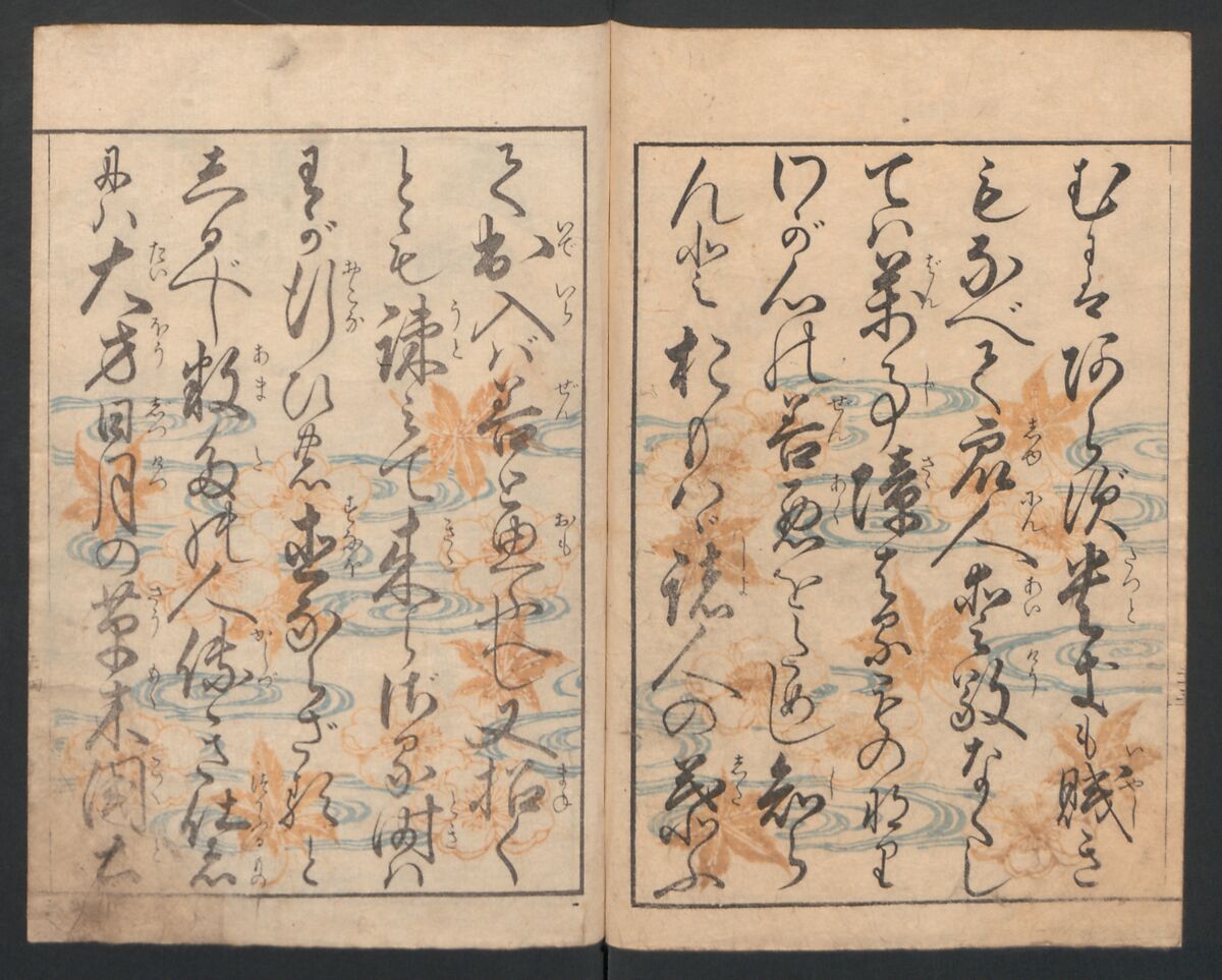 Precepts for Women (Ehon Onna imagawa) 絵本女今川, Katsushika Hokusai 葛飾北斎 (Japanese, Tokyo (Edo) 1760–1849 Tokyo (Edo)), Book of polychrome woodblock prints; ink and color on paper, Japan